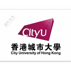 香港城市大学Edu别名20次--毕业